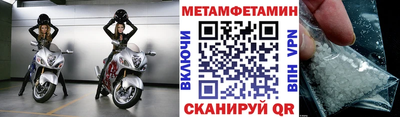 где купить наркоту  Бугуруслан  АМФЕТАМИН VHQ 