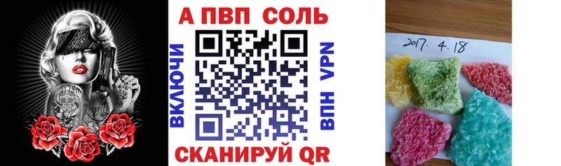 APVP VHQ Бугуруслан