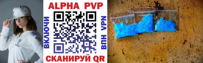 APVP Crystall Бугуруслан