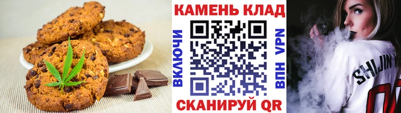Cannafood марихуана где продают Бугуруслан
