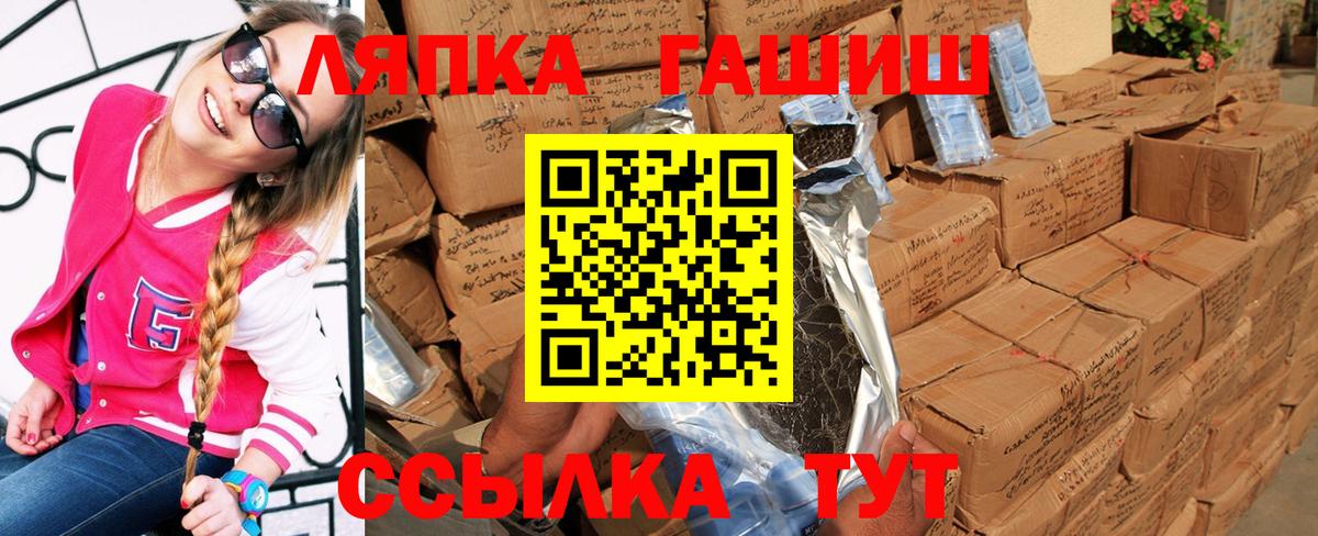 ГАШ индика сатива Бугуруслан
