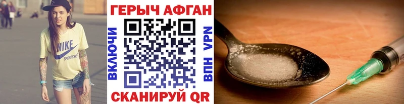 hydra   Бугуруслан  ГЕРОИН Heroin 