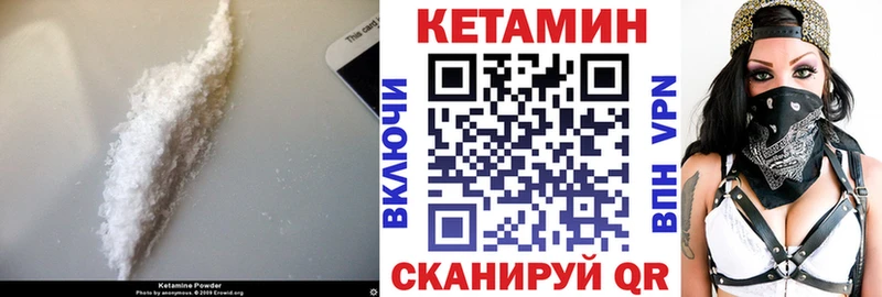 КЕТАМИН VHQ  OMG   Бугуруслан 