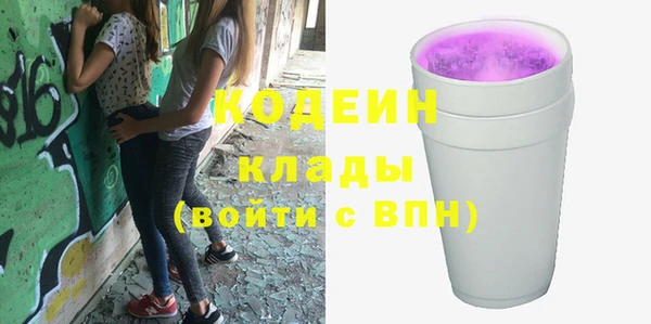 COCAINE Абинск