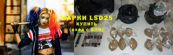 эйфоретик Гвардейск