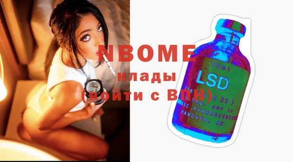 альфа пвп Абдулино