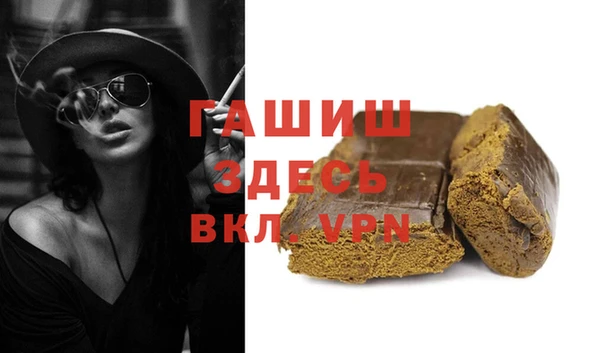 COCAINE Абинск