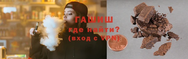 мефедрон мука Абаза