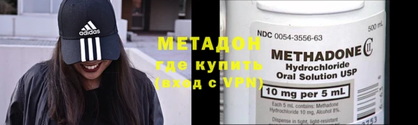 COCAINE Абинск