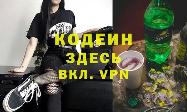 мефедрон мука Абаза