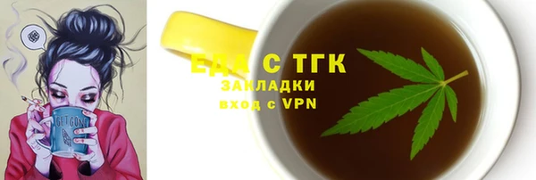 мефедрон мука Абаза
