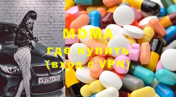 мефедрон мука Абаза