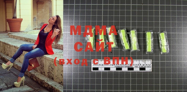 мефедрон мука Абаза