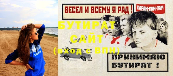 марки nbome Приозерск