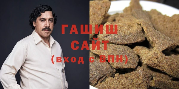 мефедрон мука Абаза