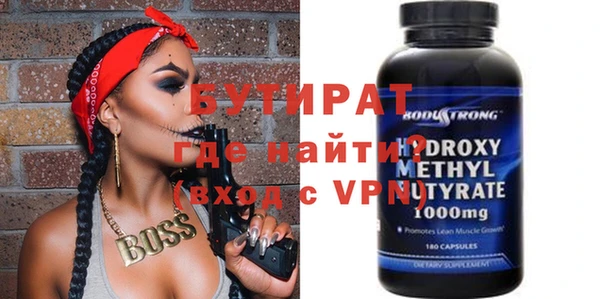мефедрон мука Абаза