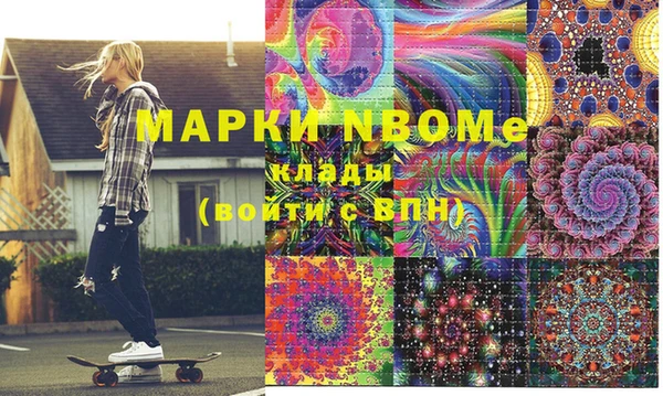 альфа пвп Абдулино