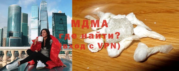 мефедрон мука Абаза