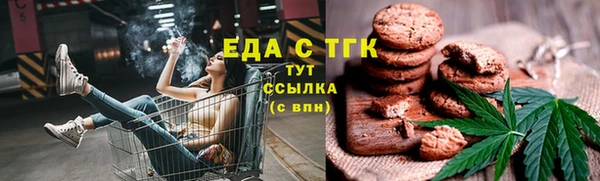 COCAINE Абинск