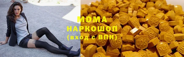 круглые Протвино