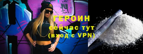 COCAINE Абинск