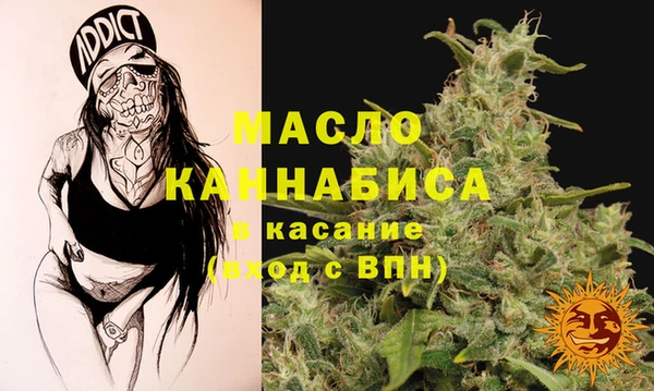 мефедрон мука Абаза