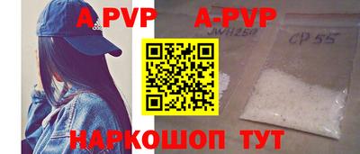 стаф Аргун