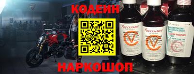 стаф Аргун