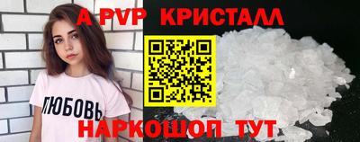 СК Апрелевка