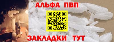 скорость mdpv Апшеронск