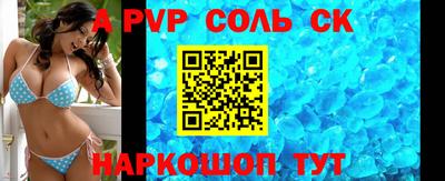 скорость mdpv Апшеронск