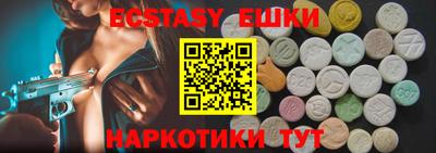 винт Бугуруслан