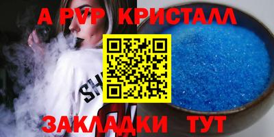 скорость mdpv Апшеронск