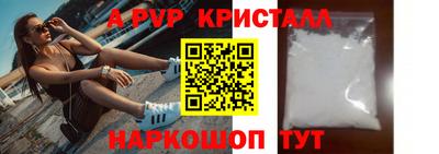 стаф Аргун