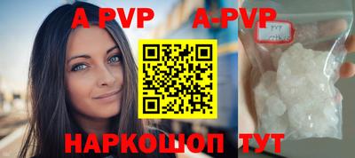стаф Аргун