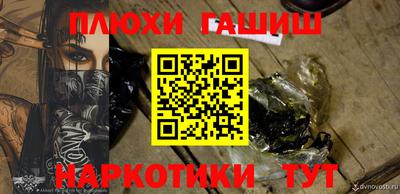 стаф Аргун
