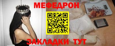 стаф Аргун