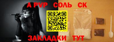 СК Апрелевка