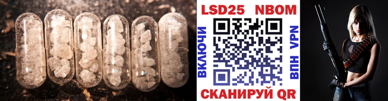 магазин    Бугуруслан  LSD-25 экстази кислота 