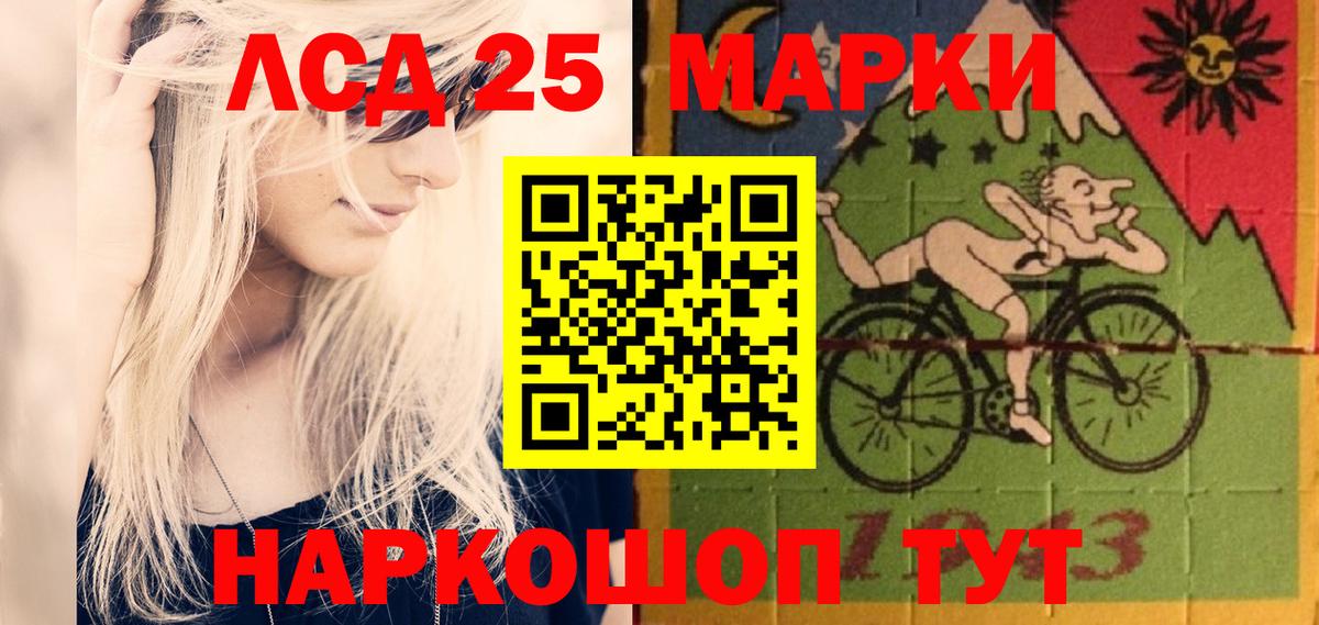 Лсд 25 экстази кислота  Вход с VPN  ЛСД экстази ecstasy  Бугуруслан 