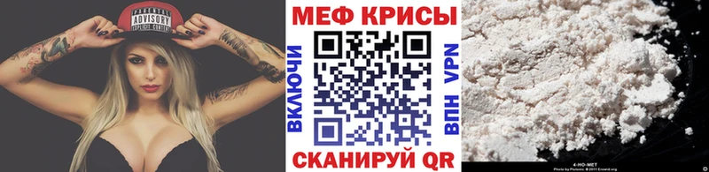 Мефедрон mephedrone  Бугуруслан 
