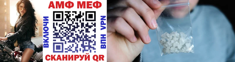 Метамфетамин винт  Бугуруслан 