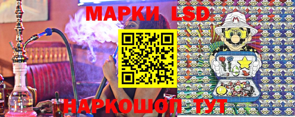 Марки 25I-NBOMe 1,8мг Бугуруслан