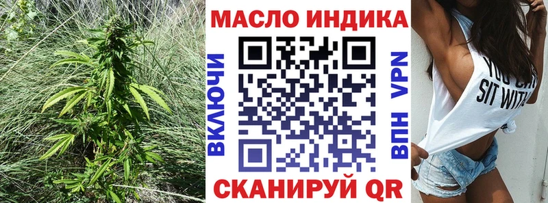 ТГК вейп с тгк  Бугуруслан 