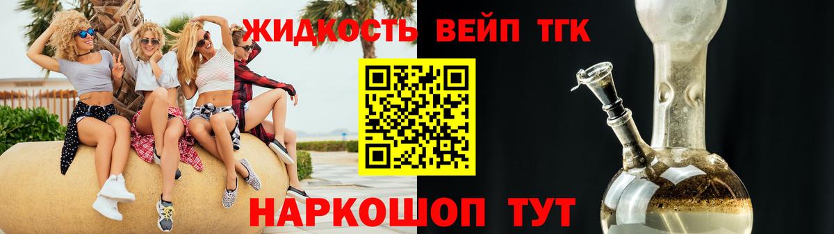 как найти закладки  гидра ссылки  Бугуруслан  ТГК концентрат  Вход с VPN 