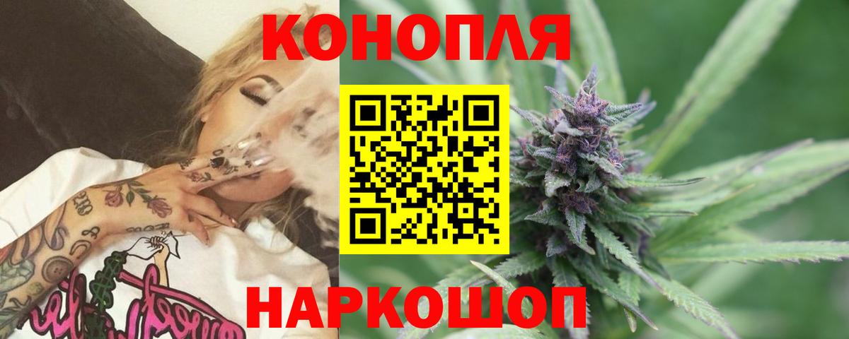 Марихуана MAZAR  Вход с VPN  Бошки марихуана сатива  Каннабис OG Kush  Бугуруслан  Бошки Шишки SATIVA & INDICA 